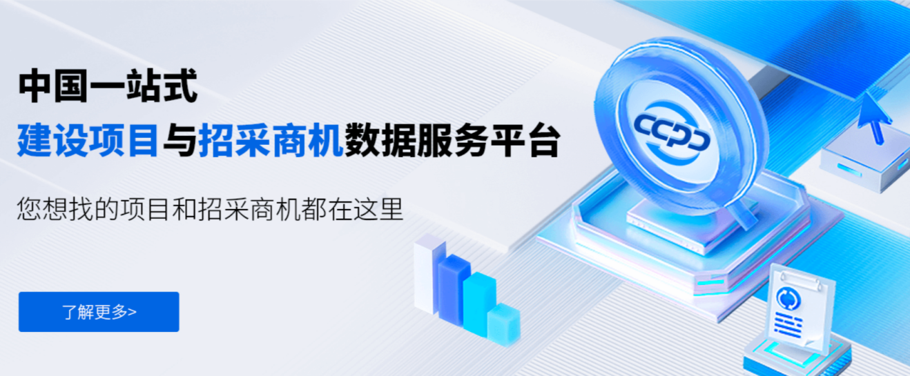 官网素材（0）.png