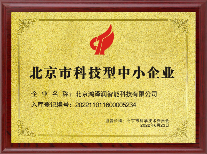 微信图片_2026-04-29_153735_842.png