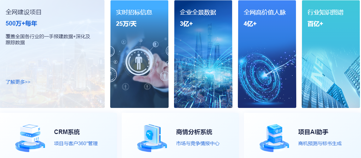 官网素材 (7).png